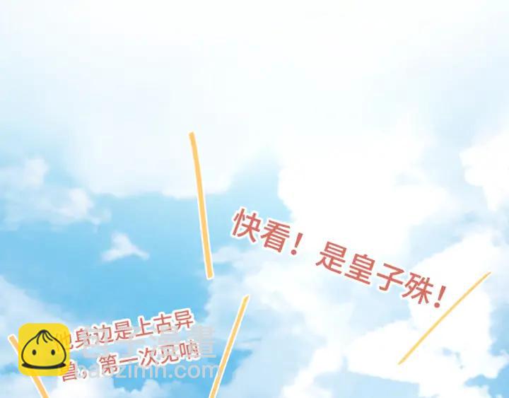 第81话 重要的人（下）(1/2)-第126话