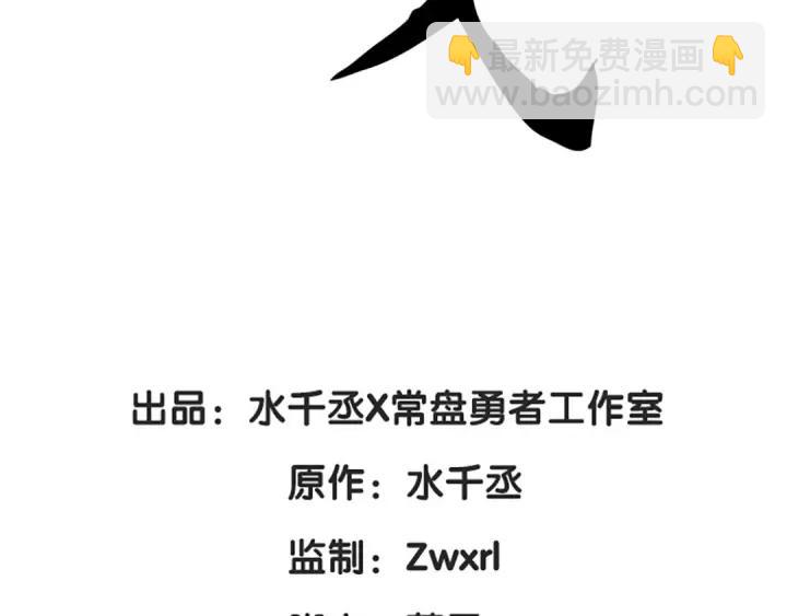 第81话 重要的人（下）(1/2)-第126话