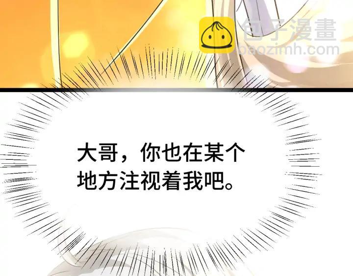 第81话 重要的人（下）(1/2)-第126话