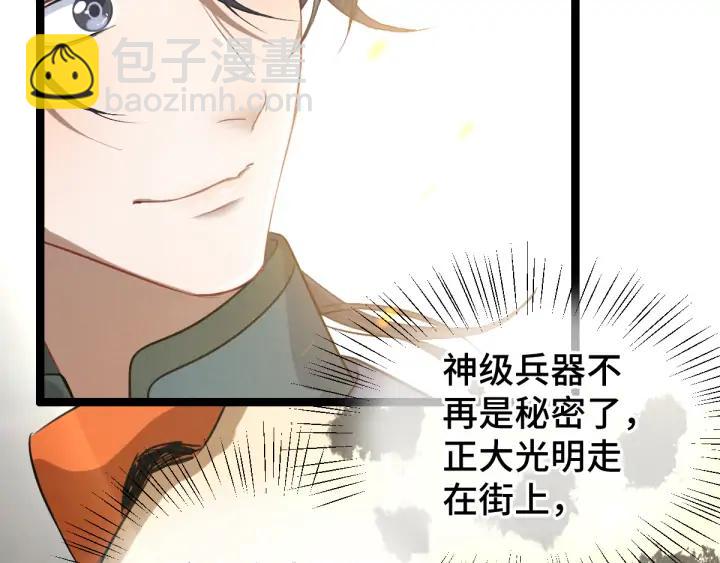 第81话 重要的人（下）(1/2)-第126话