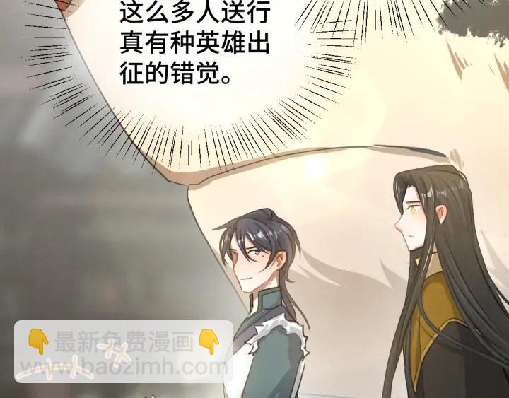 第81话 重要的人（下）(1/2)-第126话