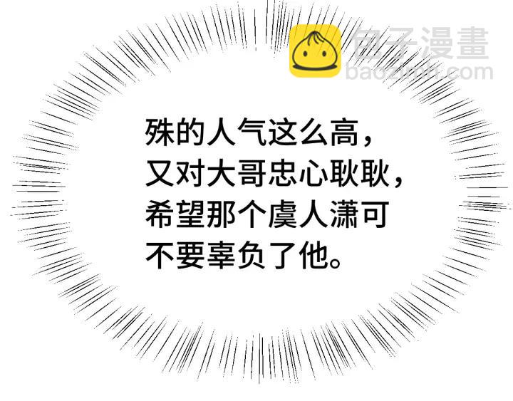 第81话 重要的人（下）(1/2)-第126话