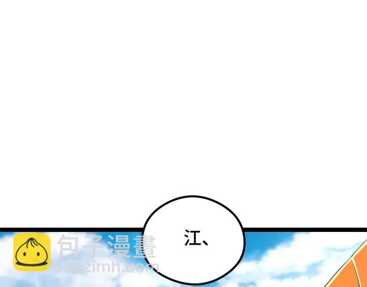 第81话 重要的人（下）(1/2)-第126话