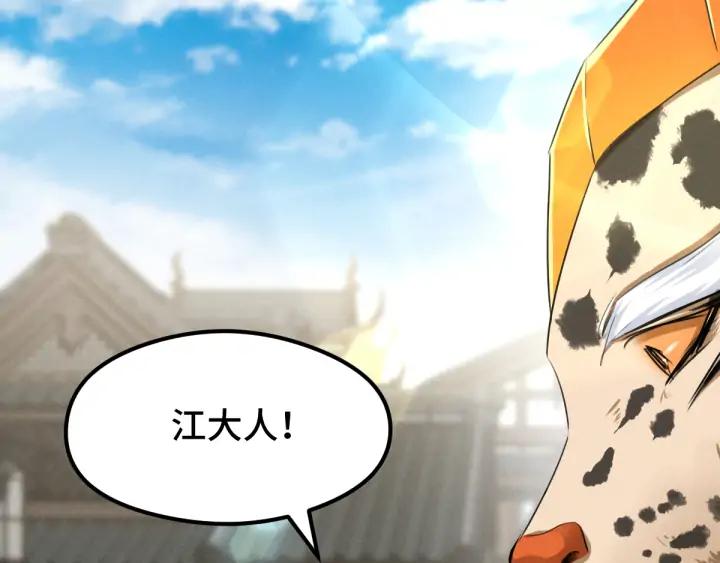 第81话 重要的人（下）(1/2)-第126话