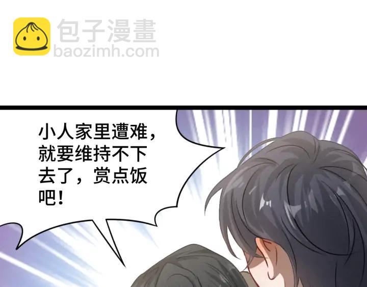 第81话 重要的人（下）(1/2)-第126话