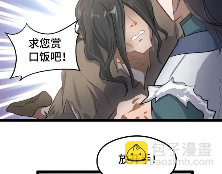 第81话 重要的人（下）(1/2)-第126话