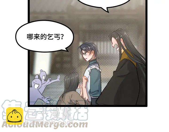 第81话 重要的人（下）(1/2)-第126话