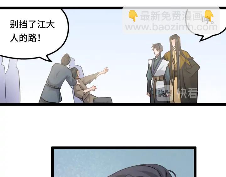 第81话 重要的人（下）(1/2)-第126话