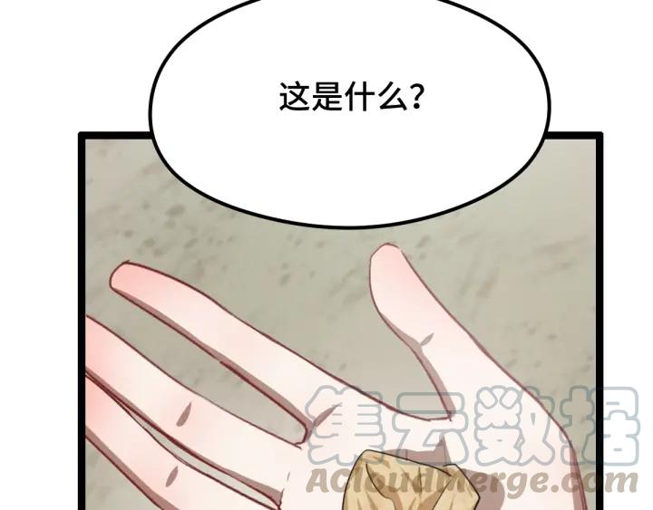 第81话 重要的人（下）(1/2)-第126话