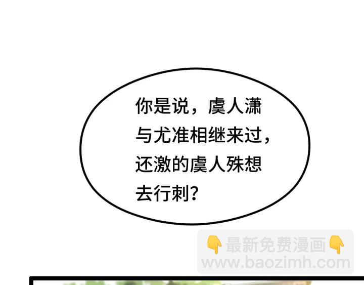 第81话 重要的人（下）(1/2)-第126话