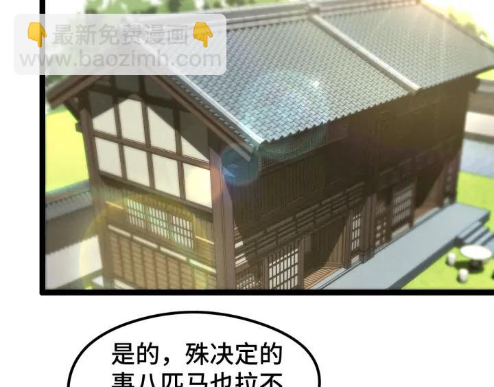 第81话 重要的人（下）(1/2)-第126话