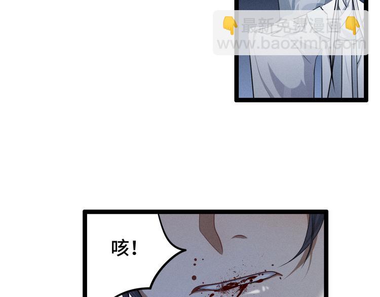 第83话 报仇（上）(1/2)-第54话