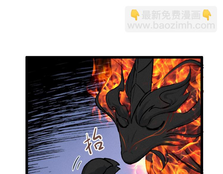 第83话 报仇（上）(1/2)-第54话