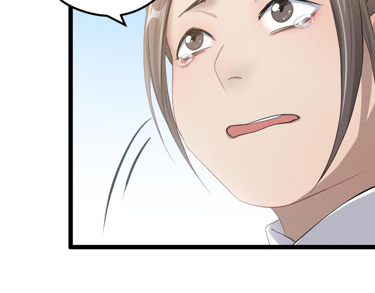 第84话 契合（上）(1/2)-第56话