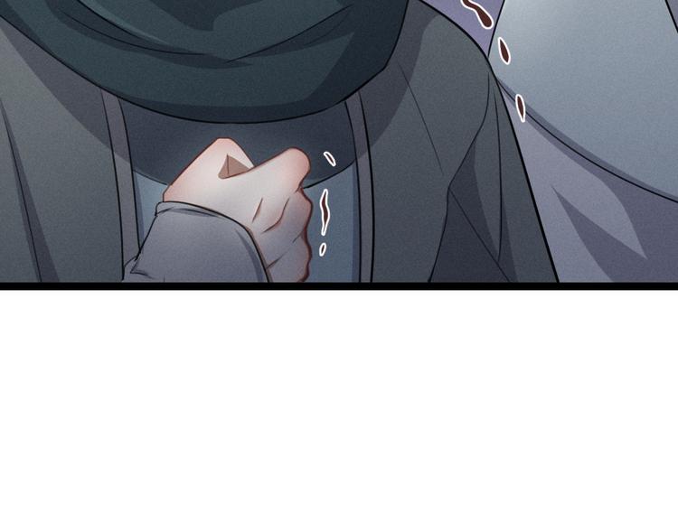 第84话 契合（上）(1/2)-第56话
