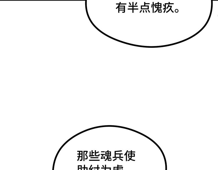 第84话 契合（上）(1/2)-第56话