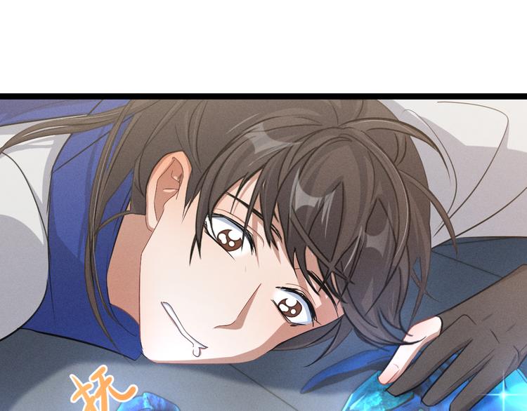 第84话 契合（上）(1/2)-第56话