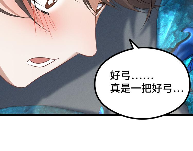 第84话 契合（上）(1/2)-第56话