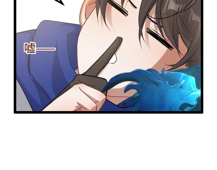 第84话 契合（上）(1/2)-第56话