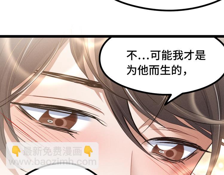 第84话 契合（上）(1/2)-第56话