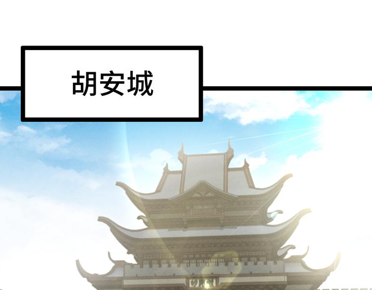 第84话 契合（上）(1/2)-第56话