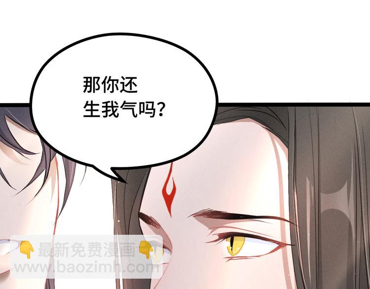 第85话 告别（上）(1/2)-第58话