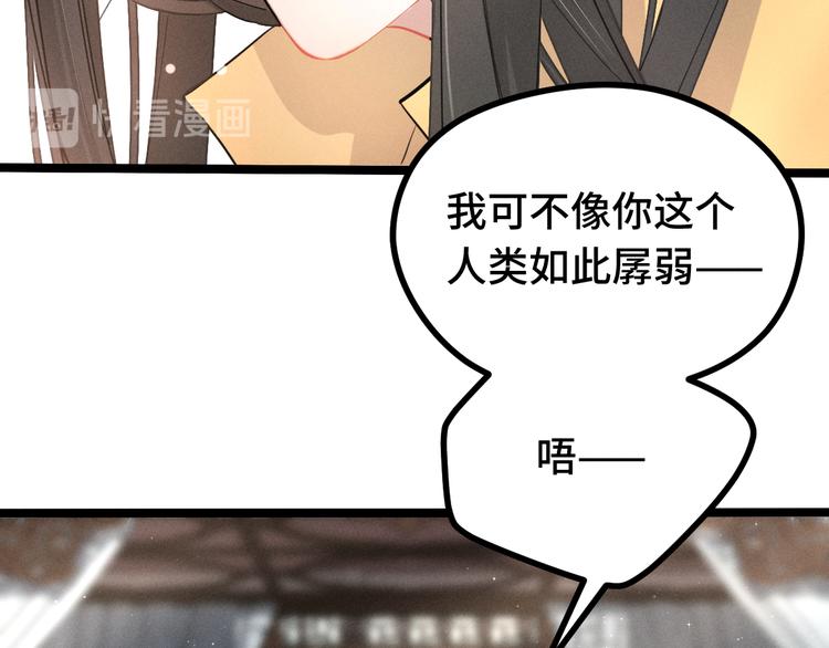 第85话 告别（上）(1/2)-第58话