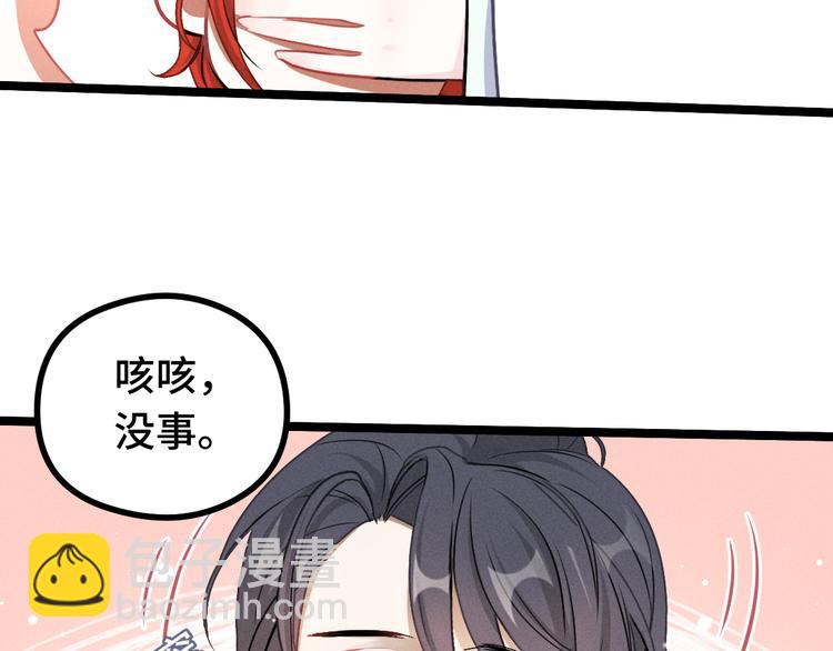 第85话 告别（上）(1/2)-第58话