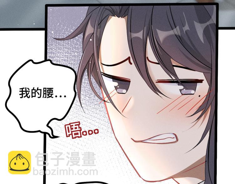 第85话 告别（上）(1/2)-第58话
