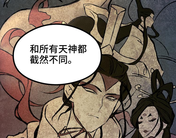 第86话 憎恨（上）(1/2)-第60话