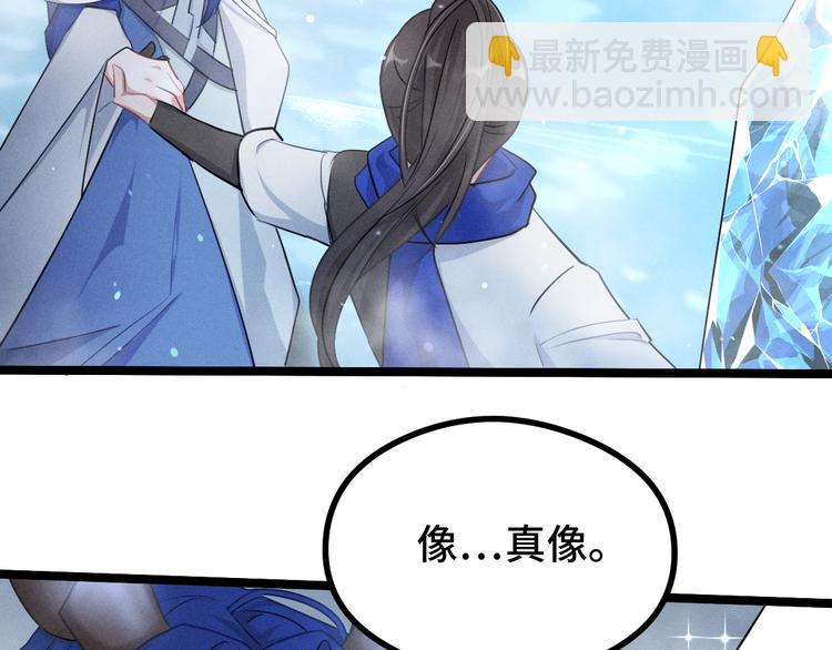 第87话 新的发现（下）(1/2)-第114话
