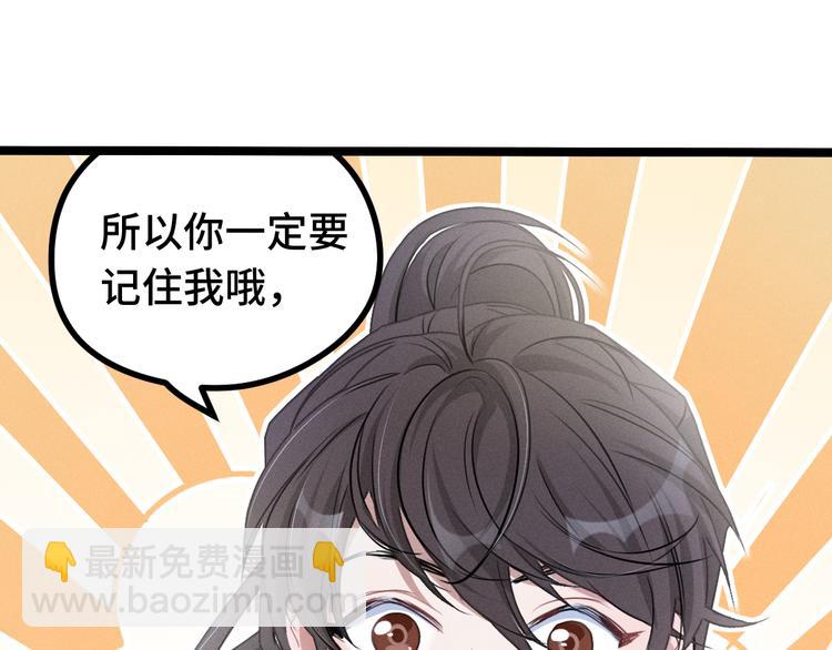 第87话 新的发现（下）(1/2)-第114话