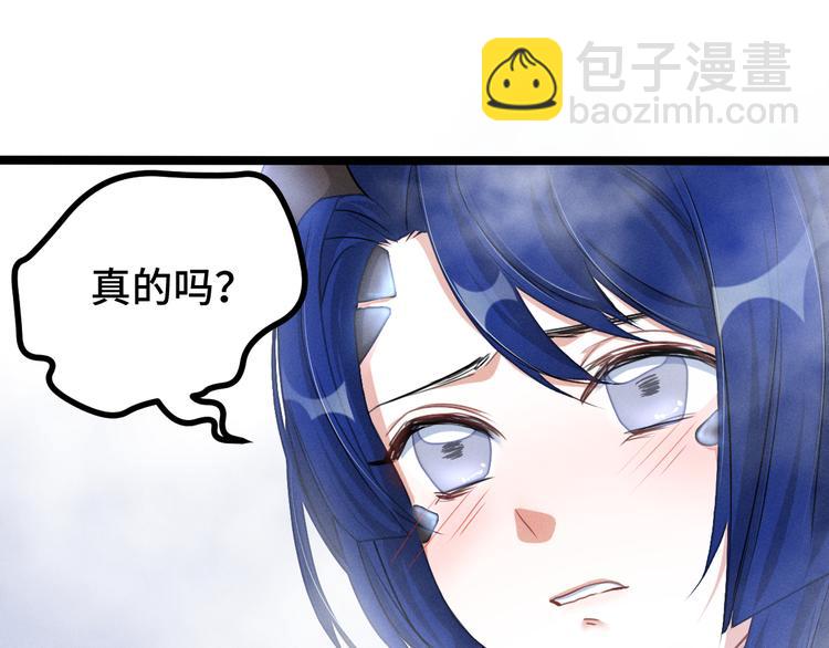 第87话 新的发现（下）(1/2)-第114话
