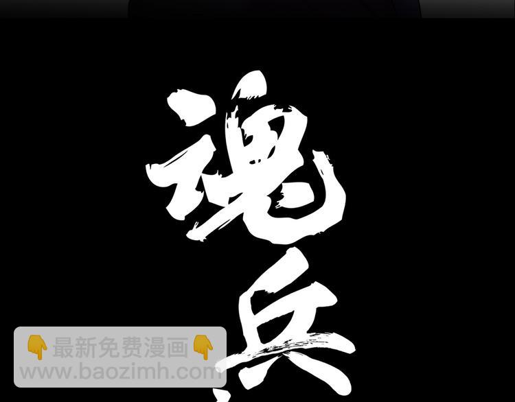 第87话 新的发现（下）(1/2)-第114话