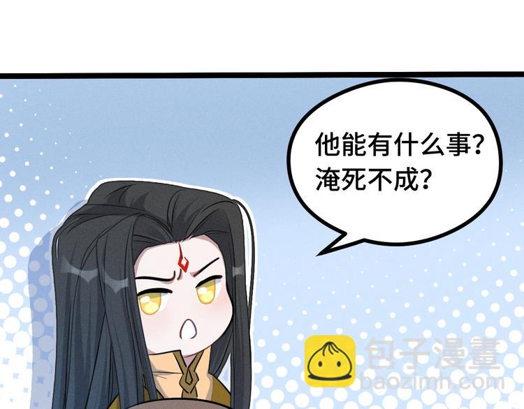 第87话 新的发现（下）(1/2)-第114话