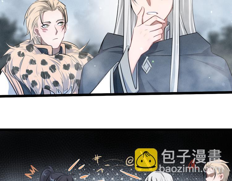 第87话 新的发现（下）(1/2)-第114话