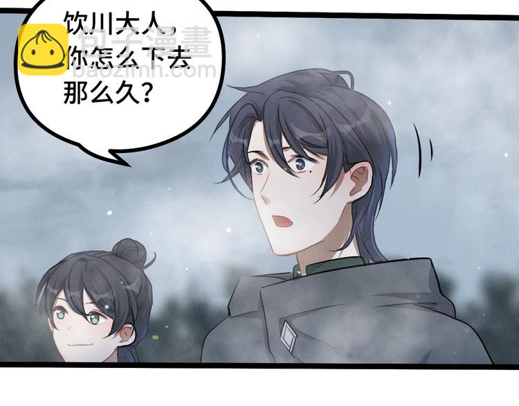 第87话 新的发现（下）(1/2)-第114话