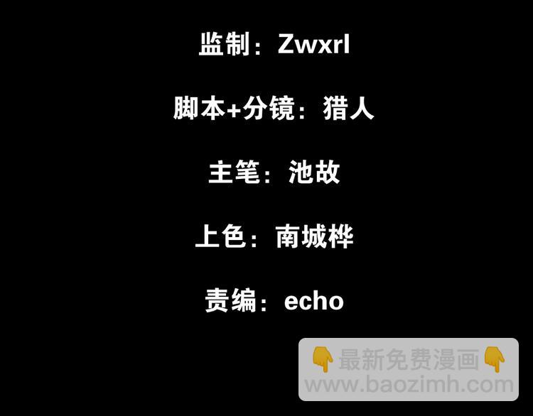 第87话 新的发现（下）(1/2)-第114话