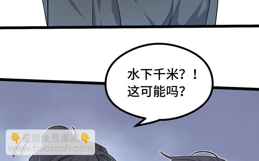 第88话 寻找（上）(1/2)-第128话