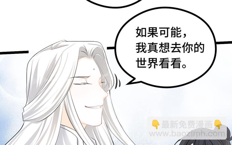 第88话 寻找（上）(1/2)-第128话