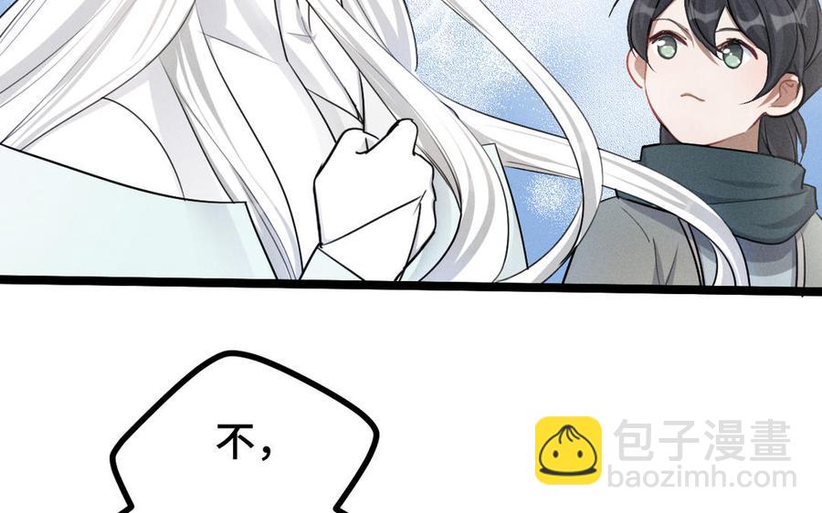 第88话 寻找（上）(1/2)-第128话