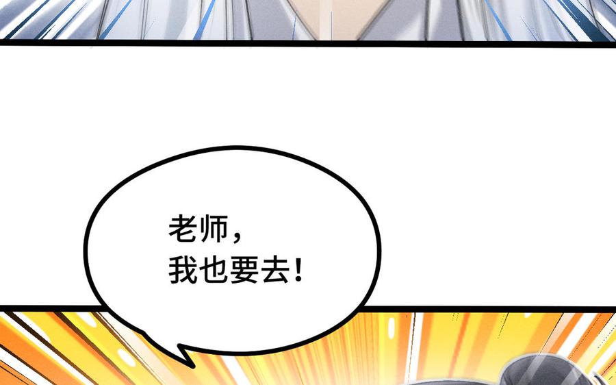 第88话 寻找（上）(1/2)-第128话