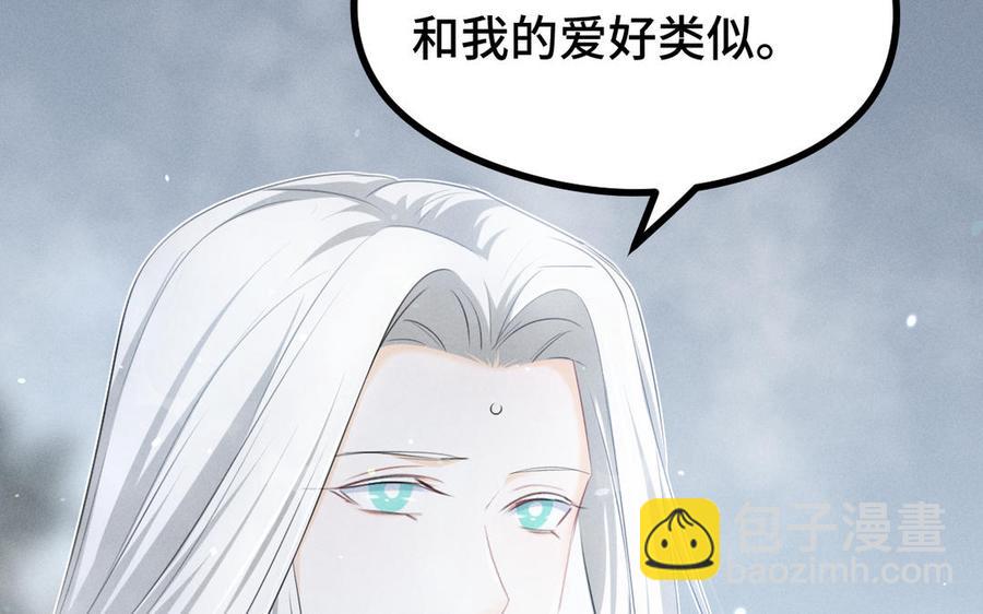 第88话 寻找（上）(1/2)-第128话