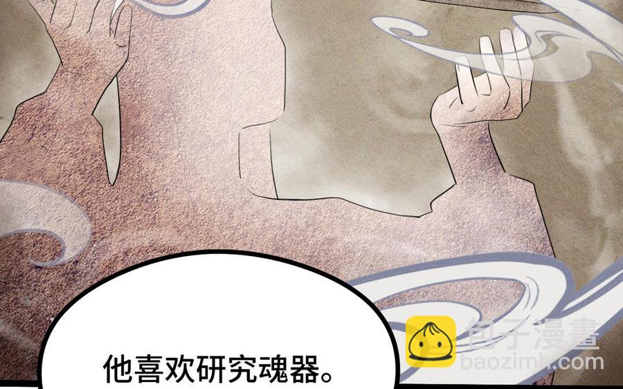第88话 寻找（上）(1/2)-第128话