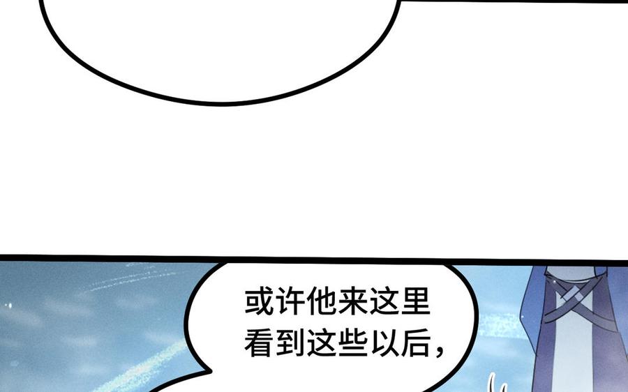 第88话 寻找（上）(1/2)-第128话