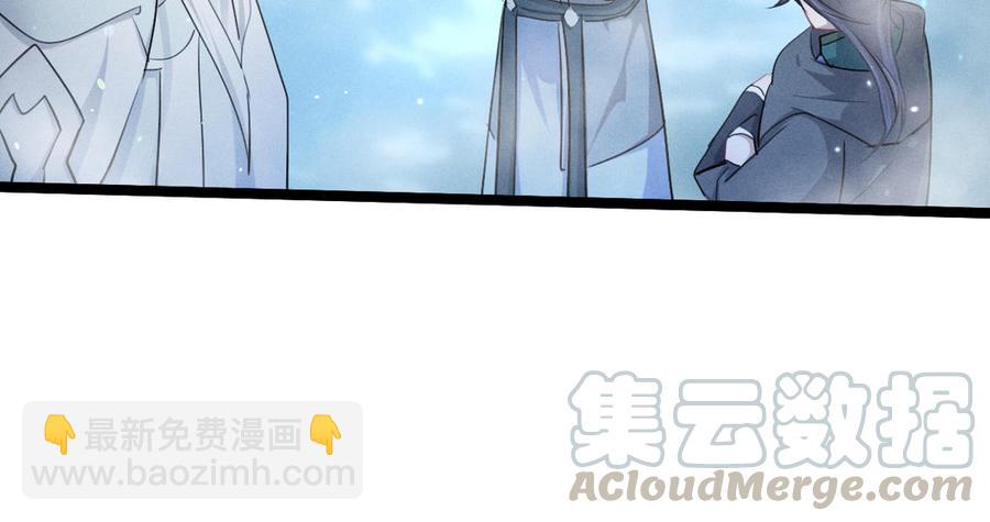 第88话 寻找（上）(1/2)-第128话