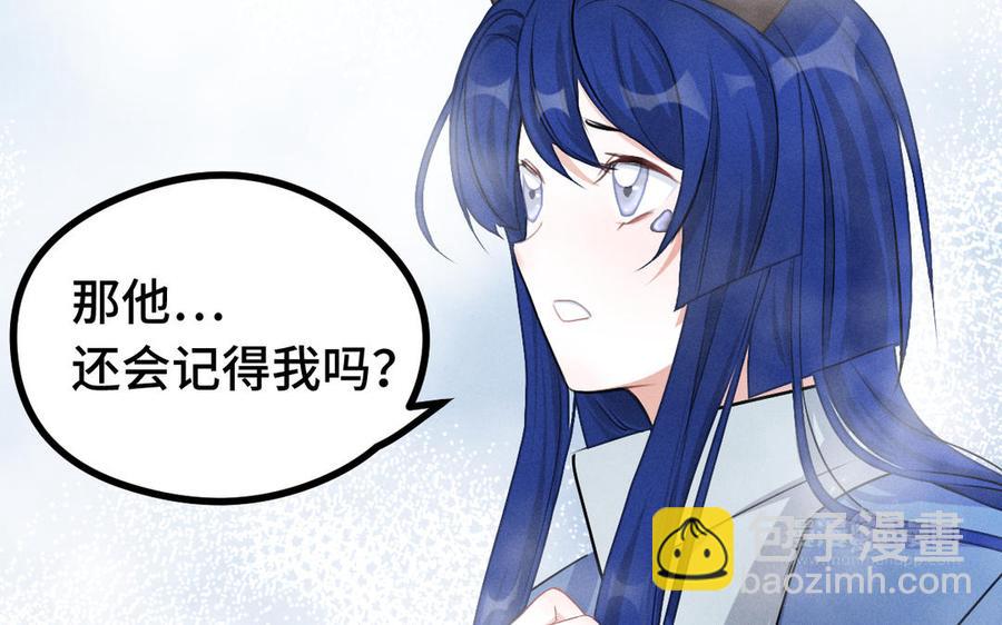 第88话 寻找（上）(1/2)-第128话