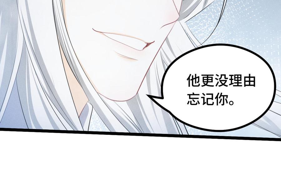 第88话 寻找（上）(1/2)-第128话