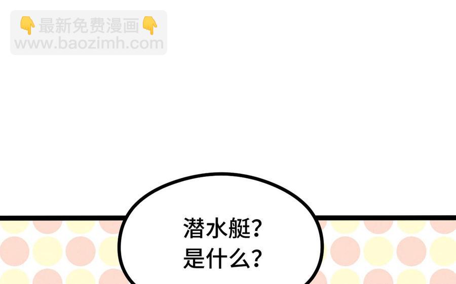 第88话 寻找（上）(1/2)-第128话
