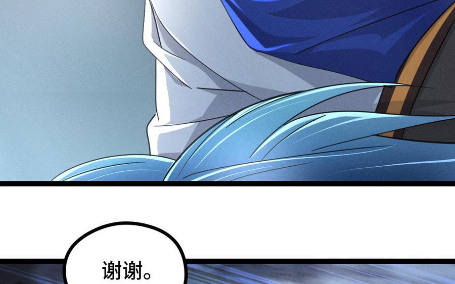 第89话 消失（上）(1/2)-第130话
